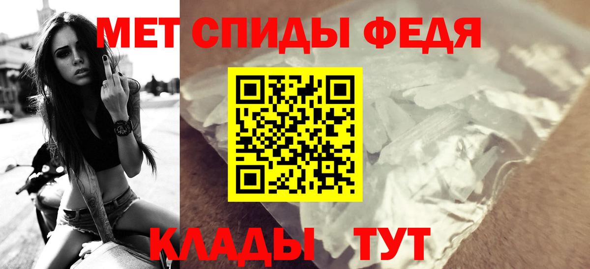 АМФЕТАМИН VHQ Томск