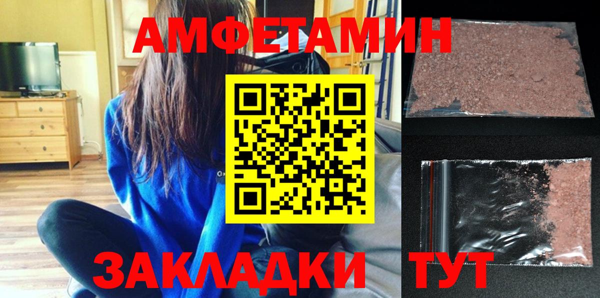 АМФ  АМФ Premium  Вход с VPN  Томск 