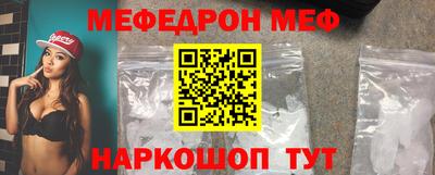 бутират Кумертау