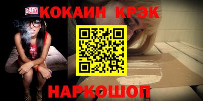 бутират Кумертау