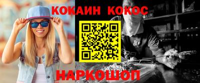 дурь Кулебаки