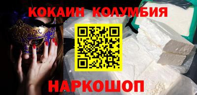 бутират Кумертау