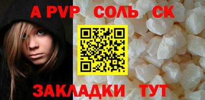 бутират Кумертау