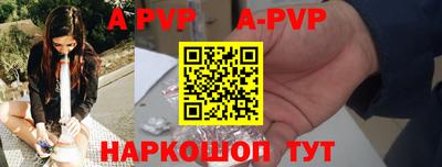 бутират Кумертау