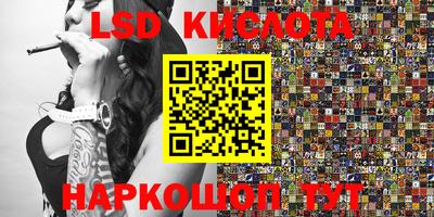 бутират Кумертау
