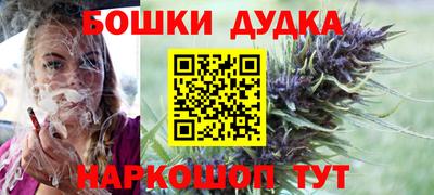 дурь Кулебаки