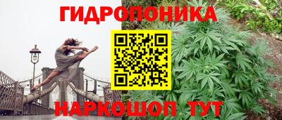 бутират Кумертау