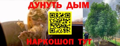 дурь Кулебаки