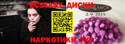 бутират Кумертау