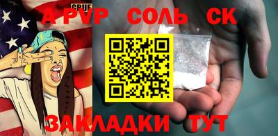 мдпв Кунгур