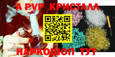 бутират Кумертау