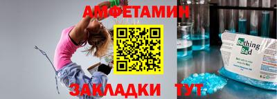бутират Кумертау