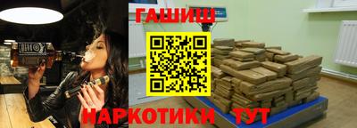 бутират Кумертау