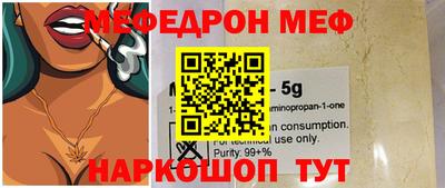 мдпв Кунгур