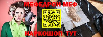 бутират Кумертау