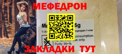 бутират Кумертау