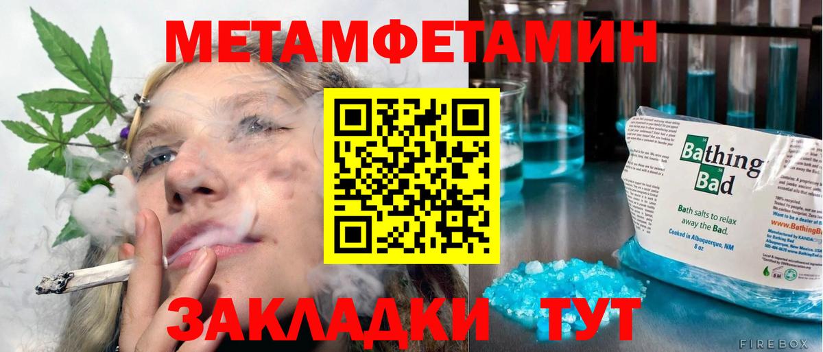 Первитин витя  Первитин витя  Томск  Вход с VPN 