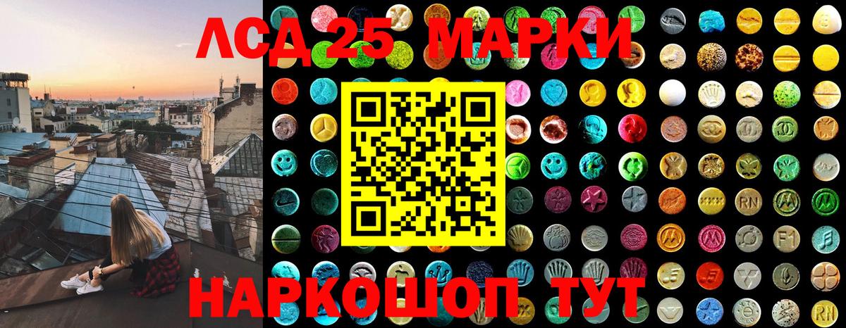 Наркотические марки 1,8мг  Марки NBOMe  Томск  Вход с VPN 