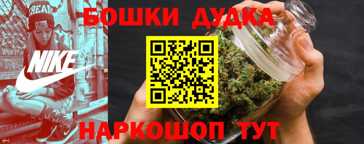 Канабис индика Томск